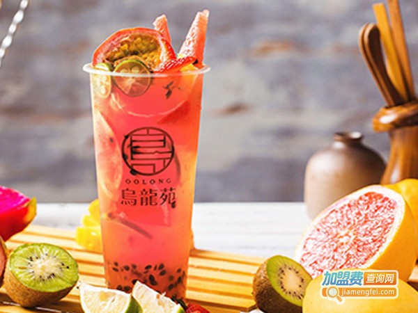 乌龙苑奶茶加盟费