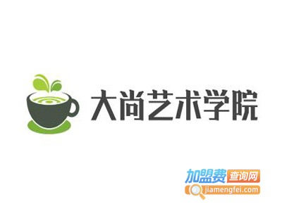 大尚艺术学院加盟