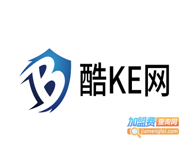 酷KE网加盟费