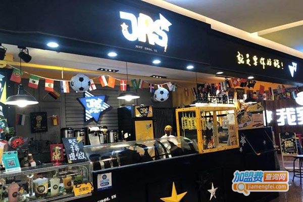 JRS！这是酷饮加盟门店