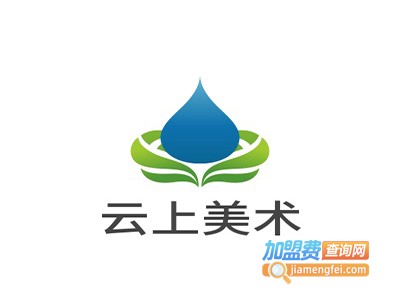 云上美术加盟