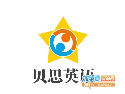 贝思英语加盟费