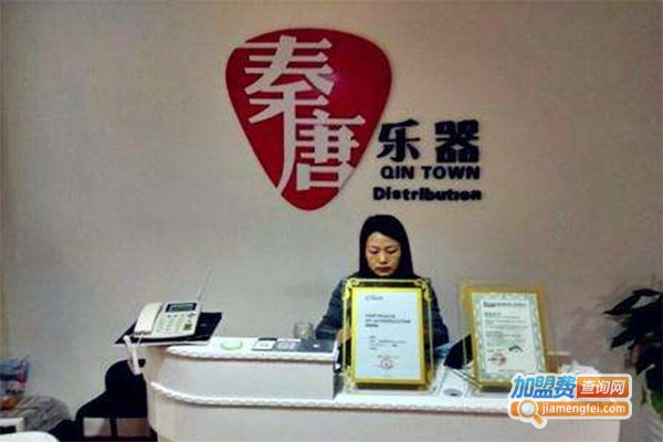 秦唐乐器