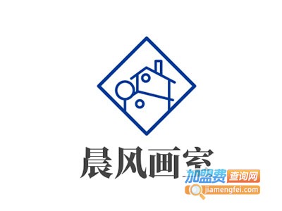 晨风画室加盟费