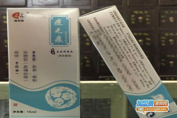 痘无痕加盟费