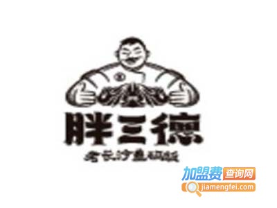 胖三德盖码饭加盟