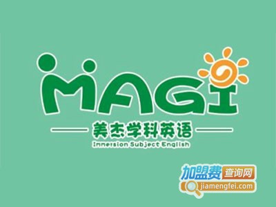 美杰学科英语加盟电话