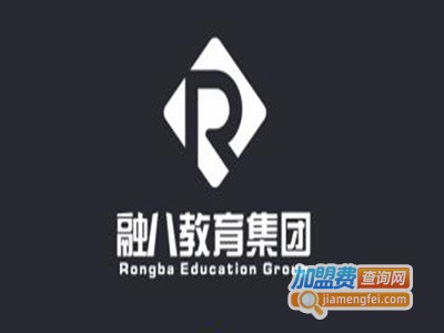北京融八幼教商学院加盟费