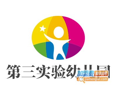 第三实验幼儿园加盟费