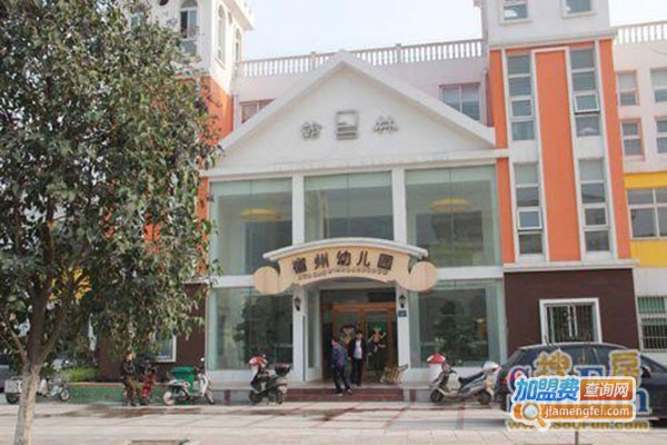水木清华幼儿园加盟门店