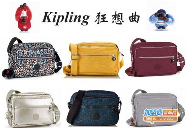 kipling包包加盟费