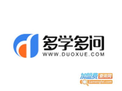 多学多问双师课堂加盟费