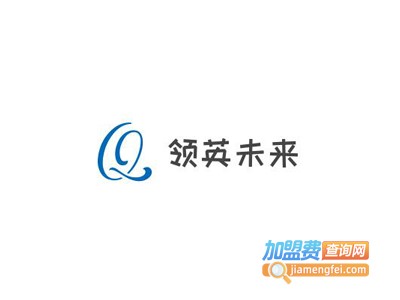 领英未来国际英语加盟电话