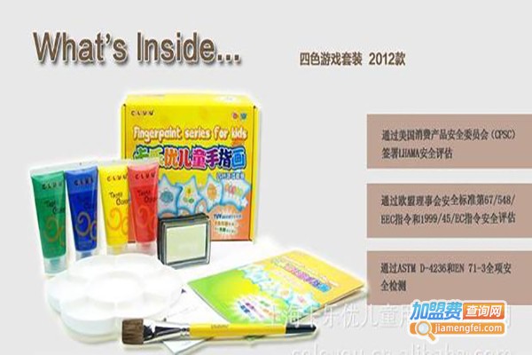 爱多贝贝早教加盟费