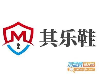 其乐鞋加盟费