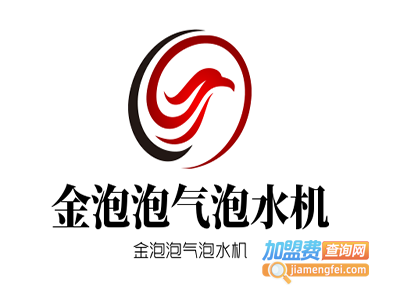 金泡泡气泡水机加盟电话