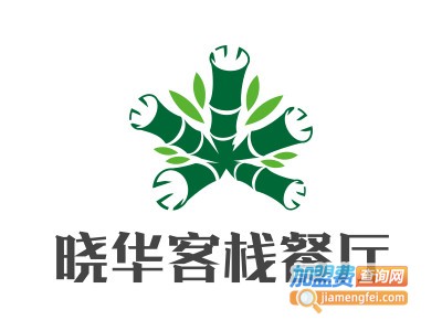 古北水镇晓华客栈餐厅加盟费