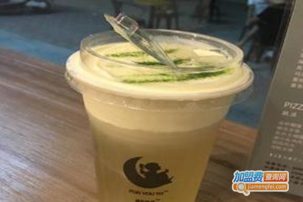 for you to遇见美茶加盟费