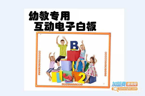 乐柠檬少儿英语加盟门店