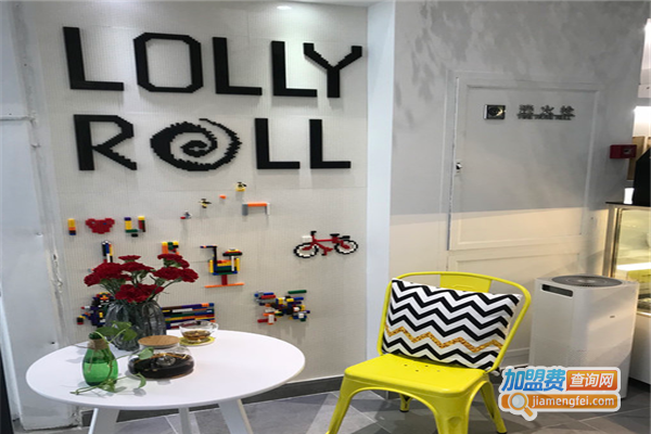 LOLLYROLL甜品加盟费
