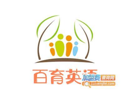 百育英语加盟电话