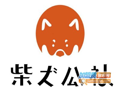 柴犬主题甜品加盟电话