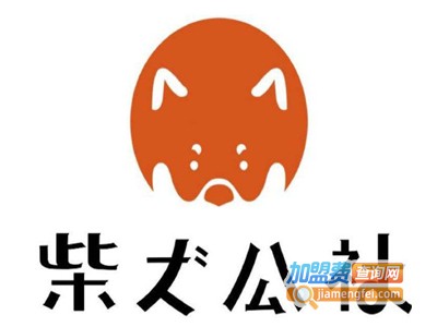 柴犬主题甜品加盟