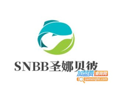 SNBB圣娜贝彼国际托育早教加盟费
