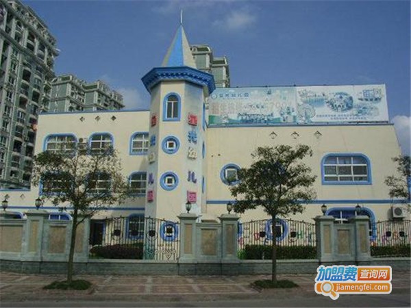 星光双语幼儿园加盟费