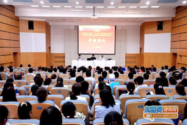 E趣堂网络辅导