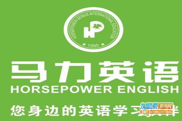 马力教育加盟费