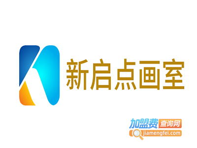 新启点画室加盟