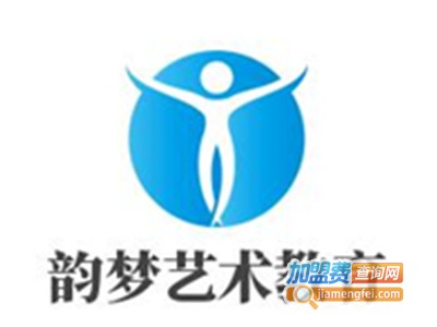韵梦艺术教育加盟费