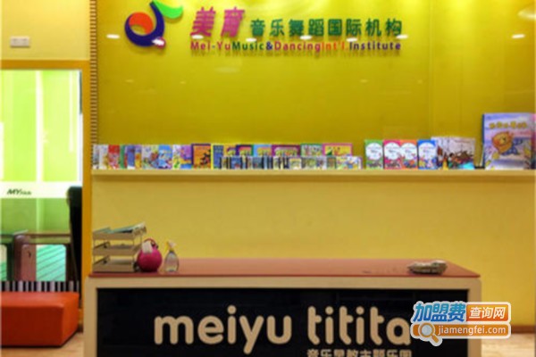 美育音乐教育加盟费