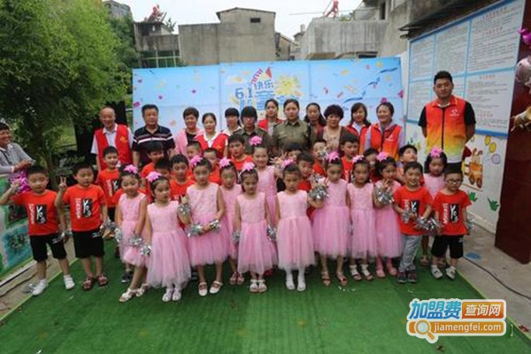 福娃幼儿园