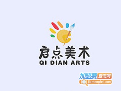 启点美术培训加盟费