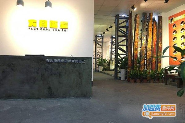 方舟画室加盟门店