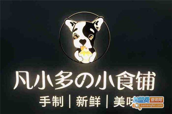 凡小多的小食铺加盟费