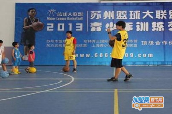 篮球之家篮球培训加盟费