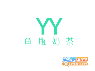 鱼瓶奶茶加盟电话