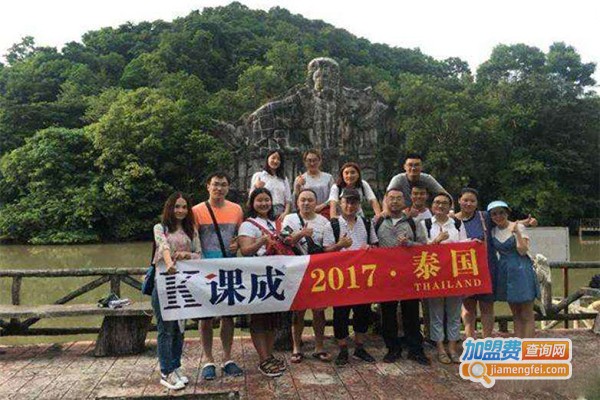 课成课外课