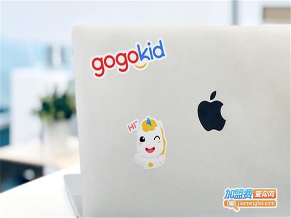 gogokid在线少儿英语加盟门店