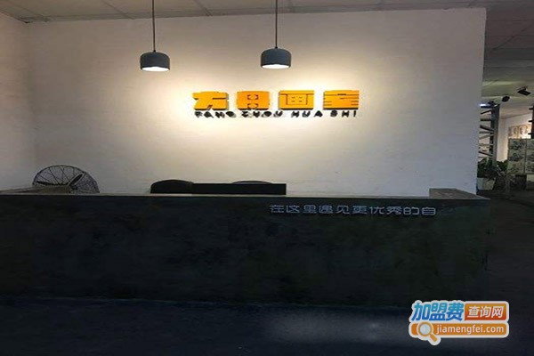 方舟画室加盟门店