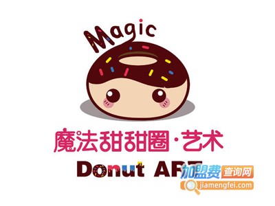 魔法甜甜圈艺术加盟