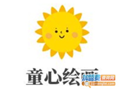 童心绘画加盟电话
