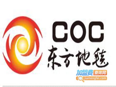 东方地毯加盟费