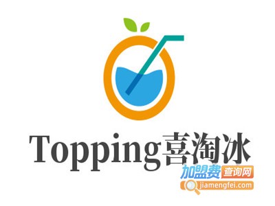 Hi Topping喜淘冰加盟费