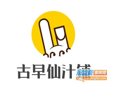 古早仙汁铺加盟电话