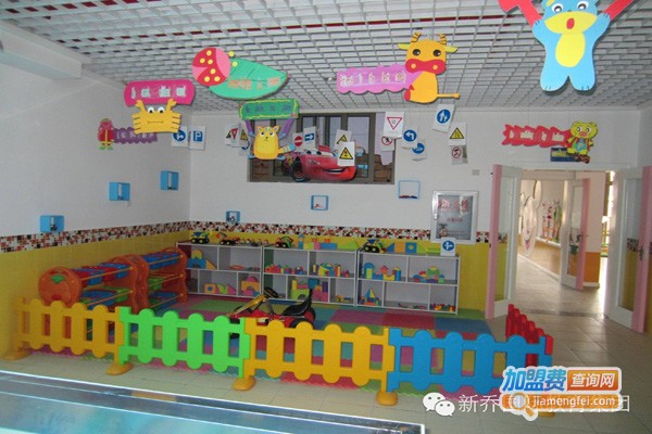 新乔爱家幼儿园加盟