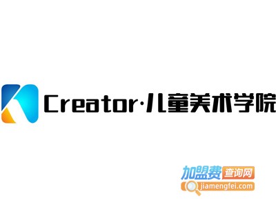 Creator·儿童美术学院加盟费